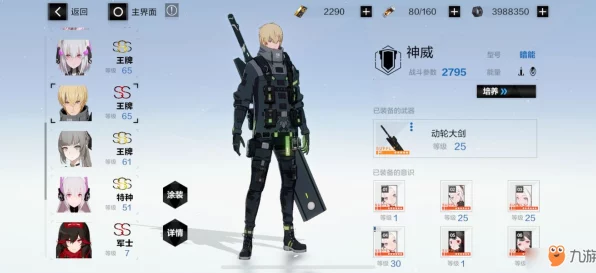 战双帕弥什顶尖竞技场，最强队伍搭配策略揭秘