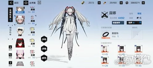 战双帕弥什顶尖竞技场，最强队伍搭配策略揭秘