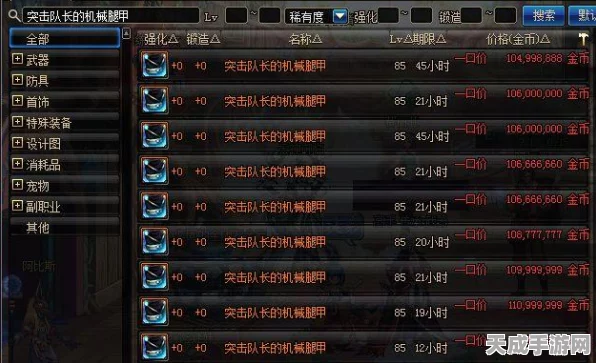 DNF狂战异界套装终极对决，哪套才是你的战场霸主？