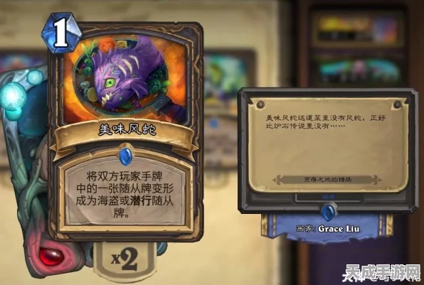 炉石传说新乱斗黑暗料理火爆上线，解锁烹饪挑战，赢取稀有奖励！