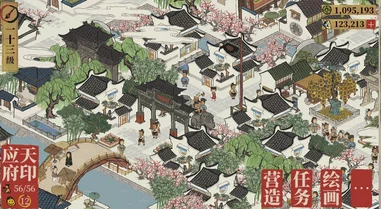 手游江南百景图深度揭秘，妈祖神像的神奇功效与玩法攻略