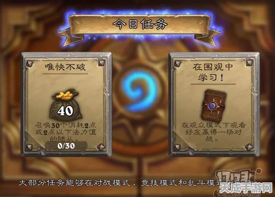 炉石传说新乱斗黑暗料理火爆上线，解锁烹饪挑战，赢取稀有奖励！