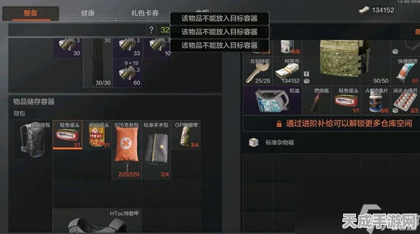 暗区突围，储物箱获取全攻略与高效整理秘籍，解锁存储空间新境界