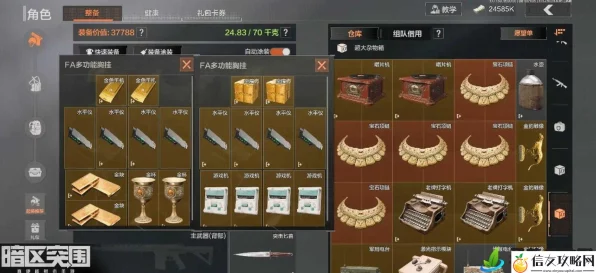 暗区突围，储物箱获取全攻略与高效整理秘籍，解锁存储空间新境界
