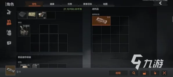 暗区突围，储物箱获取全攻略与高效整理秘籍，解锁存储空间新境界