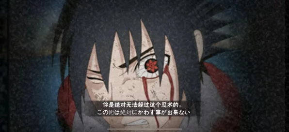 火影手游零氪攻略，解锁鹰佐忍者秘籍大公开