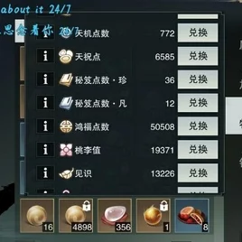 一梦江湖行商百万秘籍，解锁财富之旅的高效攻略