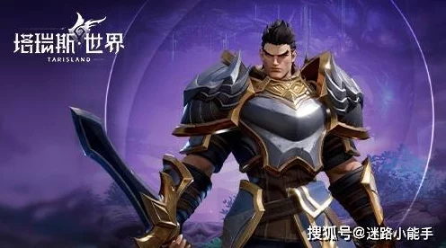 塔瑞斯世界职业技能全揭秘，探索多元战斗艺术，解锁史诗冒险新篇章