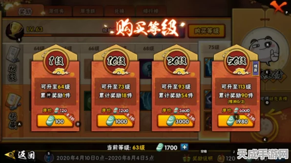 火影忍者手游，25元忍法帖能否解锁永久忍者？详细攻略揭秘！