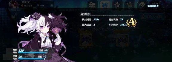 崩坏学园2速升秘籍，解锁高效升级路径，战力飙升不是梦