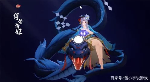 阴阳师SP清姬PVE深度解析，她值得你倾尽资源培养吗？