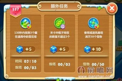 保卫萝卜2深度攻略，揭秘第十七关完美通关秘籍