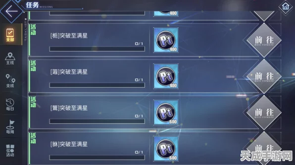 碧蓝航线深度攻略，揭秘布里之誓解密全攻略