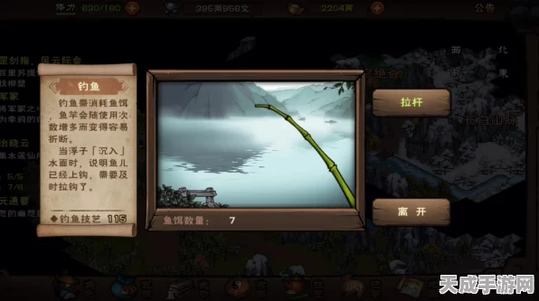 烟雨江湖深度探索，长白山宝藏支线任务全攻略