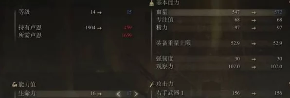 艾尔登法环深度攻略，信仰战士玩法揭秘与加点策略