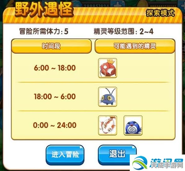 口袋妖怪对战道具全解析，超越树果的战斗辅助神器