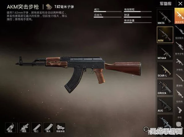 和平精英新手福音，无需压枪，这些枪械助你制霸战场！