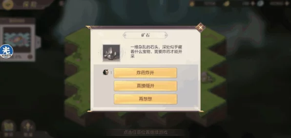 三国志战略版新手进阶秘籍，解锁实战难题，迈向高手之路