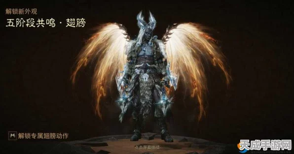 暗黑破坏神3，揭秘魔神之翼翅膀的终极获取秘籍，助你翱翔地狱之巅