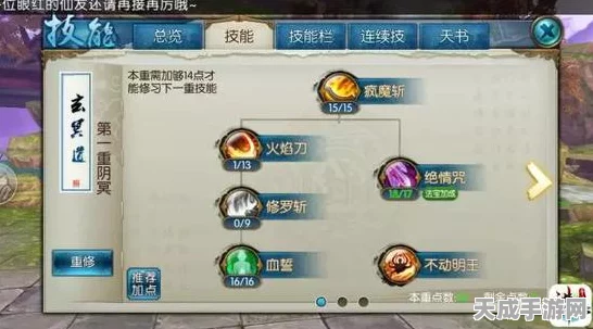 诛仙手游，鬼王宗PK绝技大揭秘，称霸竞技场策略全解析