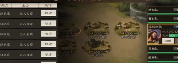 勇者得前，三国志战棋版战法巅峰实测，战场制胜秘籍大公开！