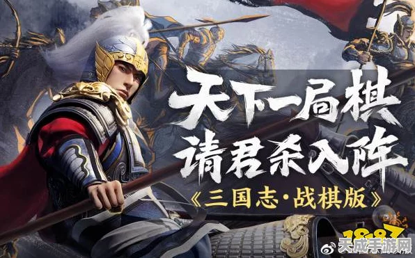 勇者得前，三国志战棋版战法巅峰实测，战场制胜秘籍大公开！