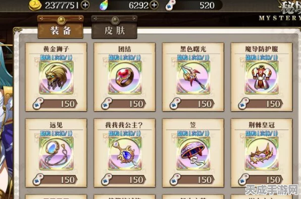 梦幻模拟战手游，新月弓深度解析与实战应用指南