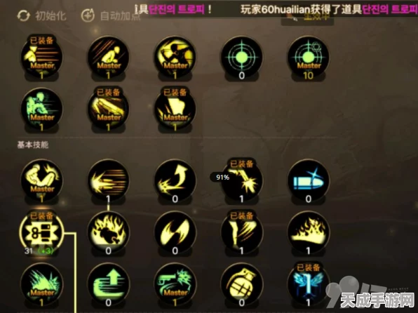 DNF手游韩服机械师，技能加点深度解析与实战攻略
