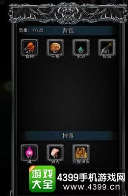地下城堡2秘银锭合成揭秘，稀有材料大揭秘，打造顶级装备必备！