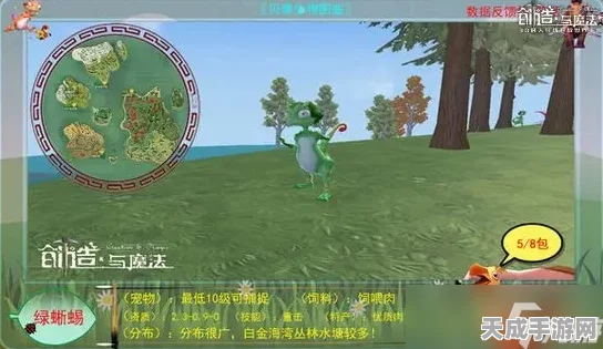 手游新宠，创造与魔法推出珍稀植物雀舌罗汉松养成大赛