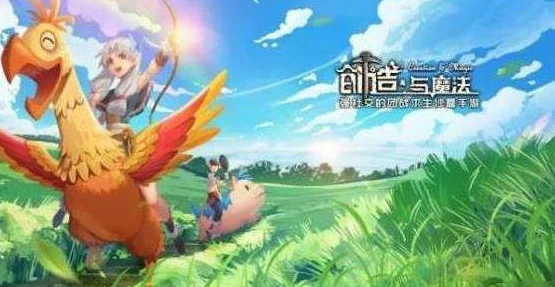手游新宠，创造与魔法推出珍稀植物雀舌罗汉松养成大赛