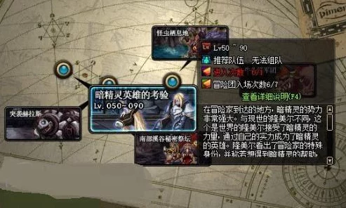 DNF110级异端审判者终极毕业装备大揭秘，打造最强审判之力！