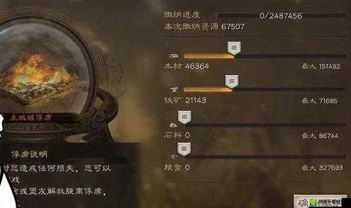 三国志，战略版深度解析，重振旗鼓后，分城俘虏状态能否自动解除？
