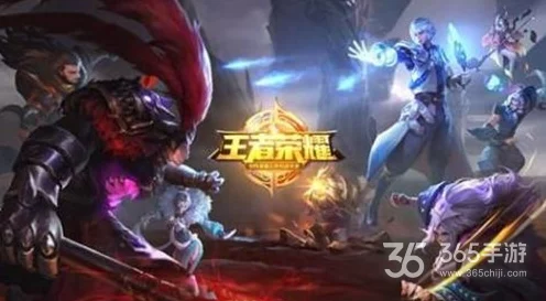 王者荣耀小队互通关闭，赛事影响与玩家热议深度解析