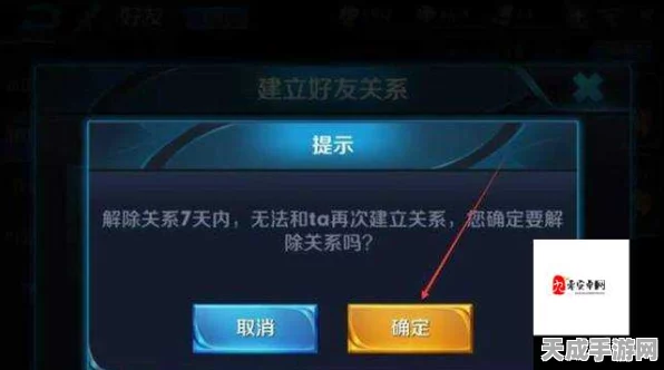 王者荣耀小队互通关闭，赛事影响与玩家热议深度解析