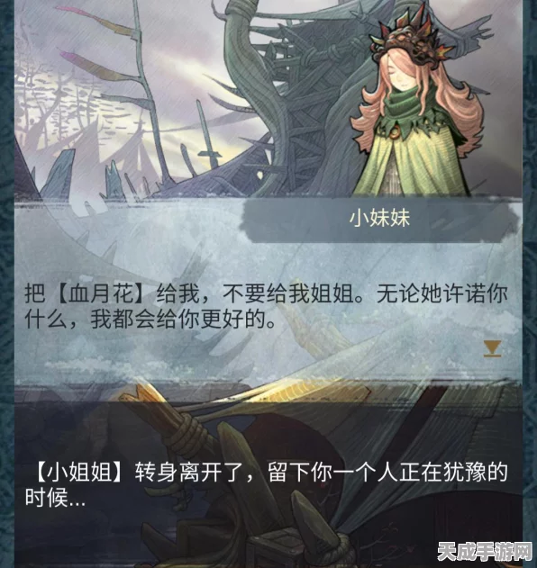 阿比斯之旅第二章，邀请函的智慧抉择，解锁隐藏剧情攻略