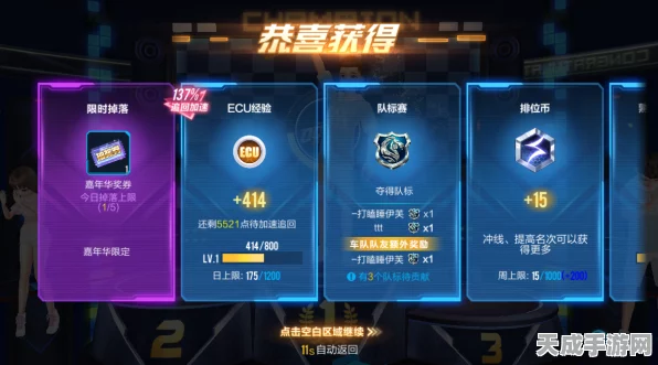 QQ飞车，揭秘车队徽章免费获取攻略，赛事荣耀等你拿！