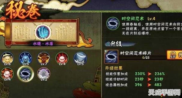 火影忍者手游，顶尖对决！揭秘秘卷技能中的王者之技