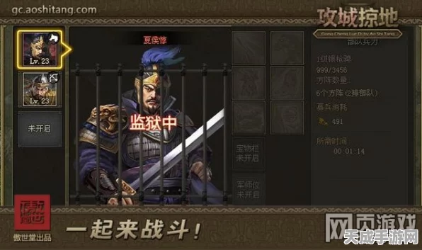 夏侯惇技能全解析，攻城掠地中的霸者之姿