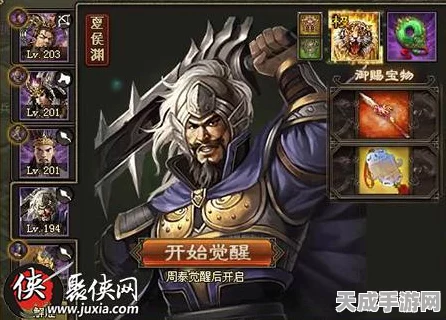 夏侯惇技能全解析，攻城掠地中的霸者之姿