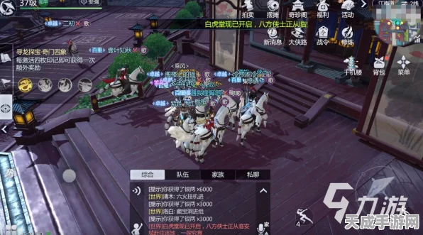 剑侠世界3深度攻略，揭秘苍狼令的获取之道与最新赛事动态