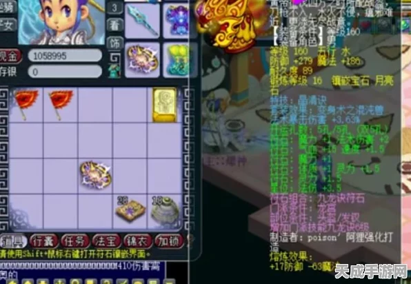 梦幻西游深度解析，龙宫伤害计算全揭秘