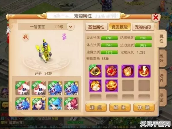 梦幻西游深度解析，龙宫伤害计算全揭秘