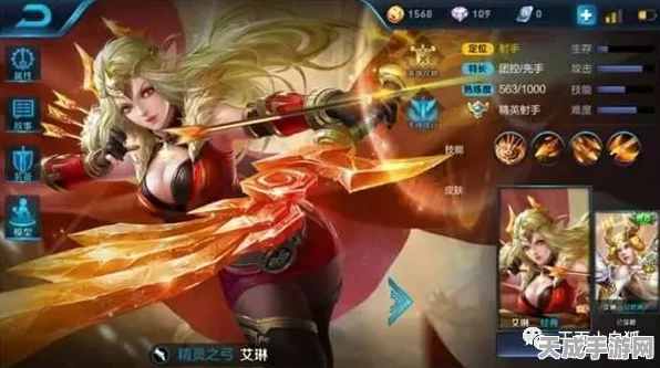 王者荣耀跨系统角色转移全攻略，轻松实现安卓iOS互通