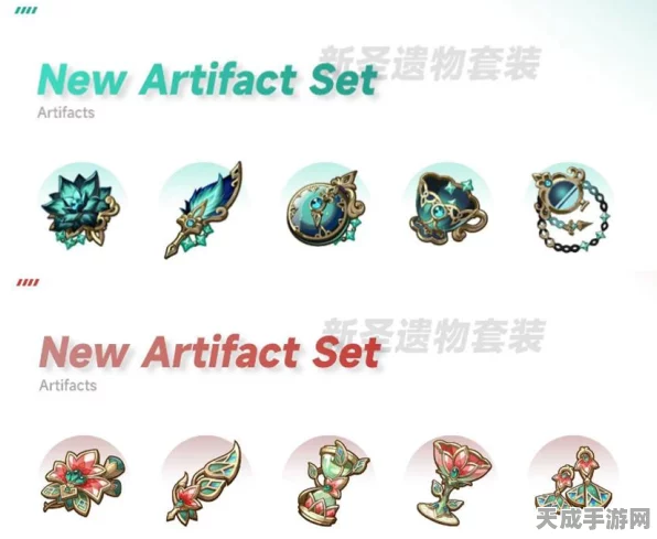 原神白术角色圣遗物搭配与资源管理秘籍，打造全能辅助的终极攻略