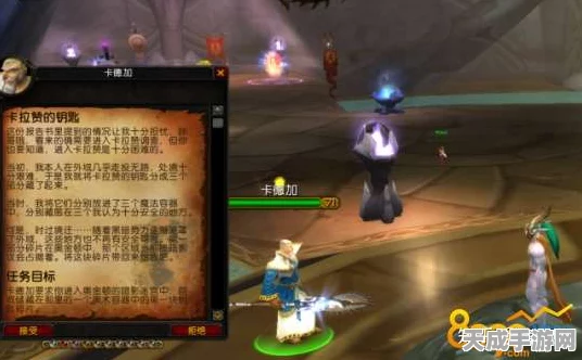 魔兽世界探险指南，揭秘KLZ门钥匙任务第三块碎片的寻觅之旅
