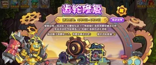 洛克王国整蛊专家挑战赛全攻略，揭秘整蛊绝技，登顶游戏巅峰！