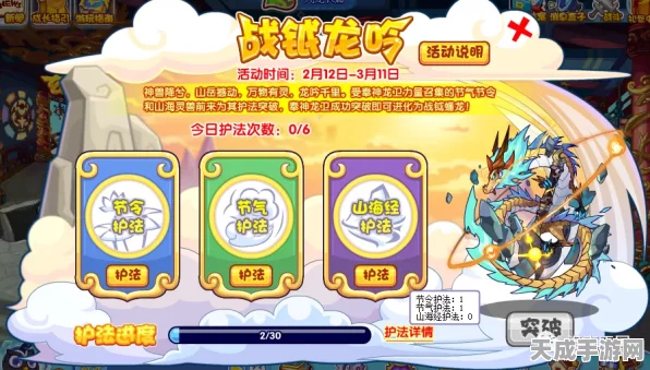洛克王国整蛊专家挑战赛全攻略，揭秘整蛊绝技，登顶游戏巅峰！