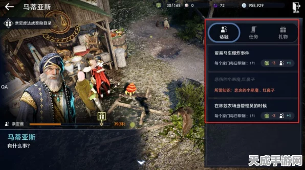 黑色沙漠手游，揭秘神秘商人帕吉欧的行踪，解锁稀有交易宝藏