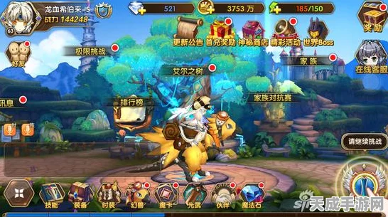 艾尔战记深度攻略，解锁家族战致胜秘籍与实战技巧